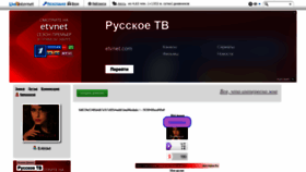 What Tanuuusa.ru website looked like in 2020 (4 years ago)