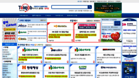 What Telejob.co.kr website looked like in 2020 (4 years ago)