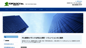What Tplg.co.jp website looked like in 2020 (4 years ago)
