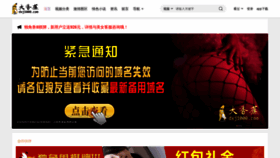 What Toptvstreams.com website looked like in 2020 (5 years ago)