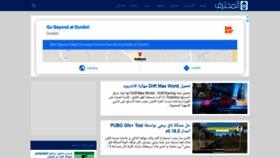 What Tharabic.com website looked like in 2020 (4 years ago)