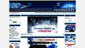 What Technosat-ua.com website looked like in 2020 (4 years ago)