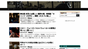 What Toro.jp website looked like in 2020 (4 years ago)