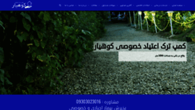 What Tehrankamp.com website looked like in 2020 (4 years ago)