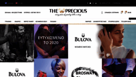 What The-precious.com website looked like in 2020 (4 years ago)