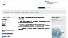 What Testowik.ru website looked like in 2020 (4 years ago)