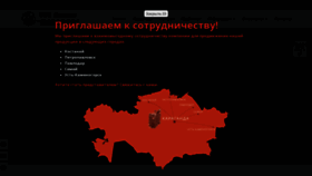 What Teplomehanik.kz website looked like in 2020 (4 years ago)