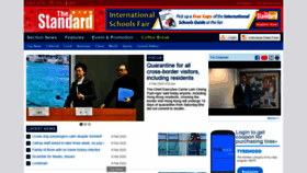 What Thestandard.com.hk website looked like in 2020 (4 years ago)