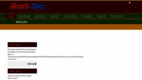 What Telugumata.com website looked like in 2020 (6 years ago)