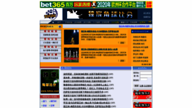 What Totou8.com website looked like in 2020 (4 years ago)