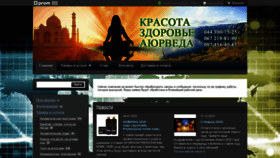 What Tabarishop.com.ua website looked like in 2020 (4 years ago)