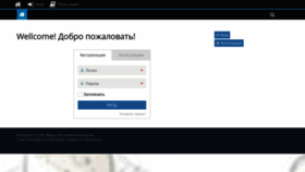 What Tebas.newacropol.ru website looked like in 2020 (4 years ago)