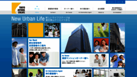 What Tokyo-aoyama-c.co.jp website looked like in 2020 (4 years ago)