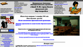 What Terepec48.ru website looked like in 2020 (4 years ago)