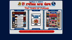 What Thetimesofpunjab.com website looked like in 2020 (4 years ago)