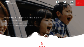 What T-life.co.jp website looked like in 2020 (4 years ago)