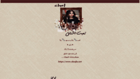 What Tabtashtaq.com website looked like in 2020 (4 years ago)