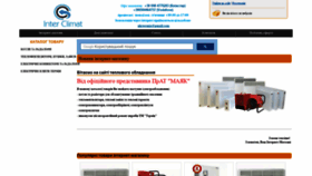 What Termiya.com.ua website looked like in 2020 (4 years ago)