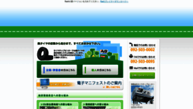 What Tiretipcenter.co.jp website looked like in 2020 (4 years ago)