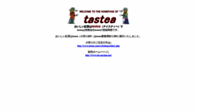 What Tastea.com website looked like in 2020 (4 years ago)