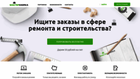 What Torgion.ru website looked like in 2020 (4 years ago)