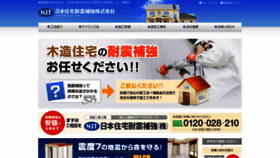 What Taisinhokyo.com website looked like in 2020 (4 years ago)