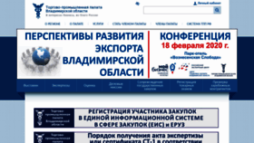 What Tpp33.ru website looked like in 2020 (4 years ago)