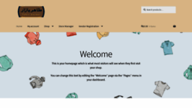 What Tahir.com website looked like in 2020 (4 years ago)