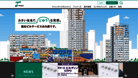 What Taisei-bm.co.jp website looked like in 2020 (4 years ago)