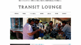 What Transit-lounge.co website looked like in 2020 (4 years ago)