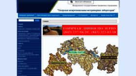 What Tatmvl.ru website looked like in 2020 (4 years ago)