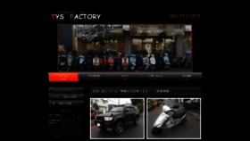 What Tys-factory.com website looked like in 2020 (4 years ago)