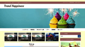 What Trend-777happiness.com website looked like in 2020 (4 years ago)