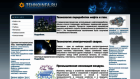 What Tehnoinfa.ru website looked like in 2020 (4 years ago)