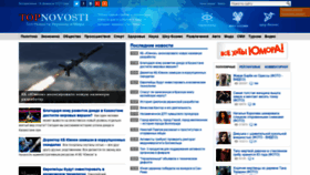 What Topnovosti.com.ua website looked like in 2020 (4 years ago)