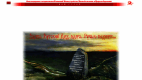 What Tvoistroi.ru website looked like in 2020 (4 years ago)