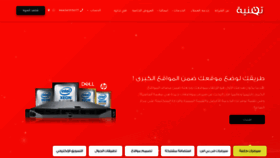 What Tqnia.me website looked like in 2020 (4 years ago)