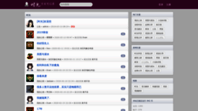 What Timerd.me website looked like in 2020 (5 years ago)