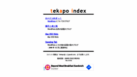 What Tekapo.com website looked like in 2020 (4 years ago)