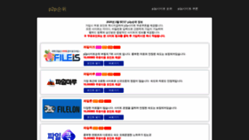 What Topfile.co.kr website looked like in 2020 (4 years ago)
