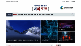 What Thereport.co.kr website looked like in 2020 (4 years ago)