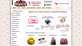 What Tortarium.ru website looked like in 2020 (5 years ago)