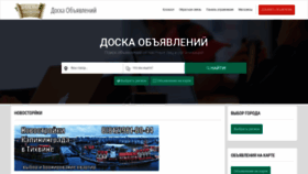 What Talan-spb.ru website looked like in 2020 (4 years ago)