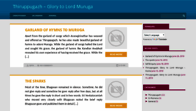 What Thiruppugazh.org website looked like in 2020 (4 years ago)