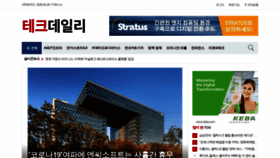 What Techdaily.co.kr website looked like in 2020 (4 years ago)