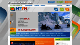 What Trksever.ru website looked like in 2020 (4 years ago)