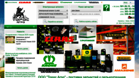 What Toros-agro.com website looked like in 2020 (4 years ago)