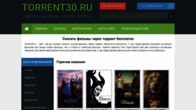 What Torrent30.ru website looked like in 2020 (4 years ago)