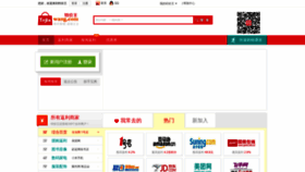 What Tejiawang.com website looked like in 2020 (4 years ago)