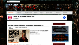 What Totalwars.ru website looked like in 2020 (4 years ago)